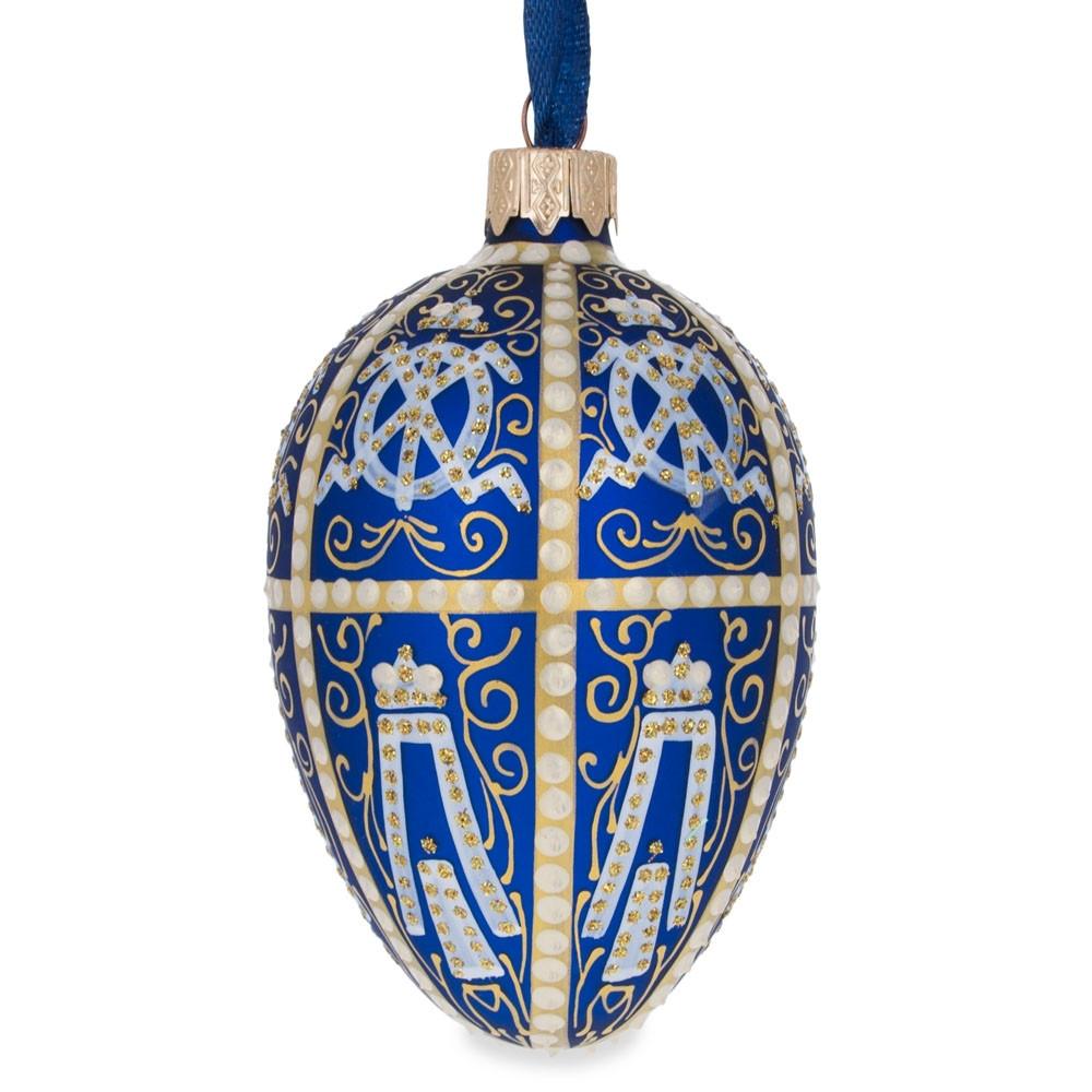 1896 Twelve Monograms Royal Glass Egg Ornament 4 Inches