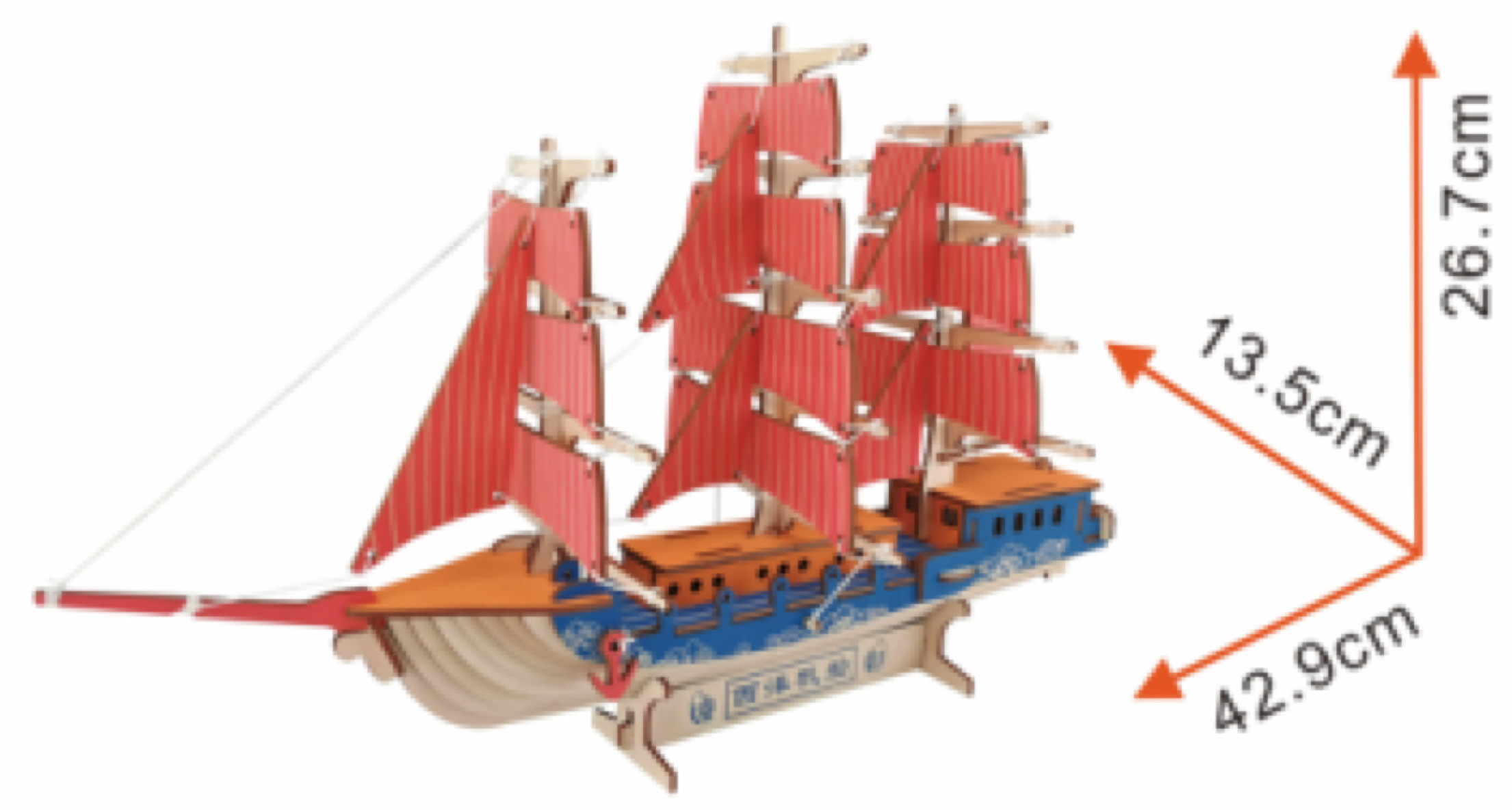 Sailing Ship Model Kit - Wooden Laser-cut 3d Puzzle (77 Pcs)