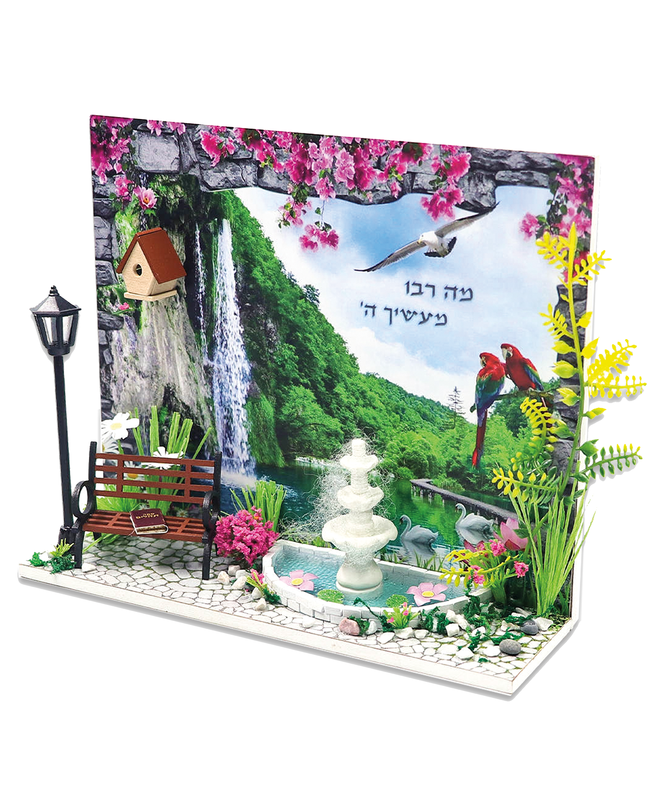 Miniature Garden Kit