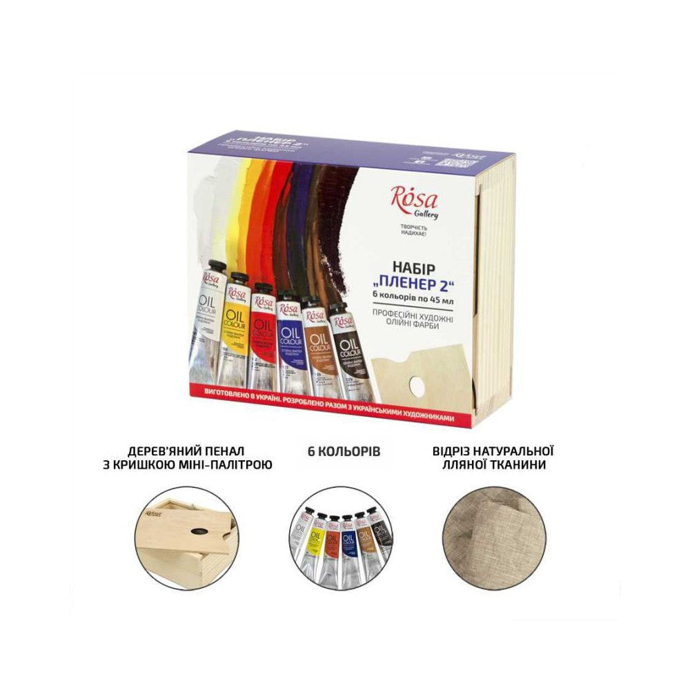 Oil Colours Set  "plein Air 2", 6*45ml/1.5oz, Rosa Gallery