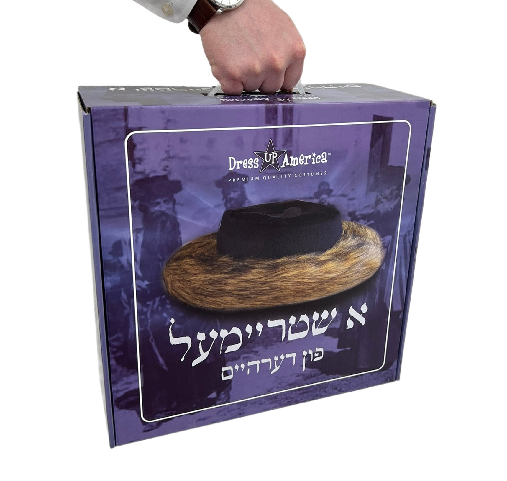 Raised Kippah And Shtreimel - Kids & Adults