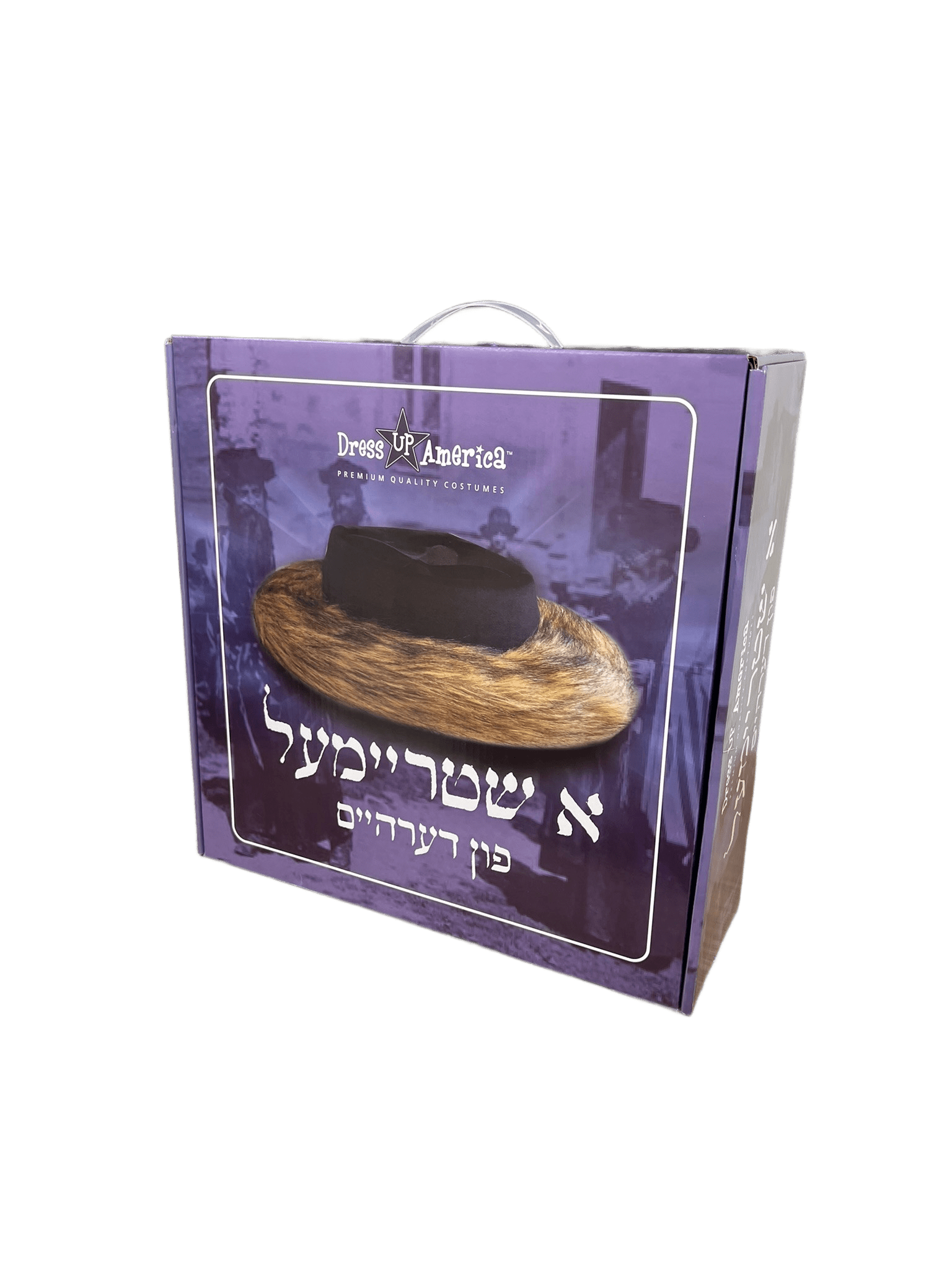 Raised Kippah And Shtreimel - Kids & Adults