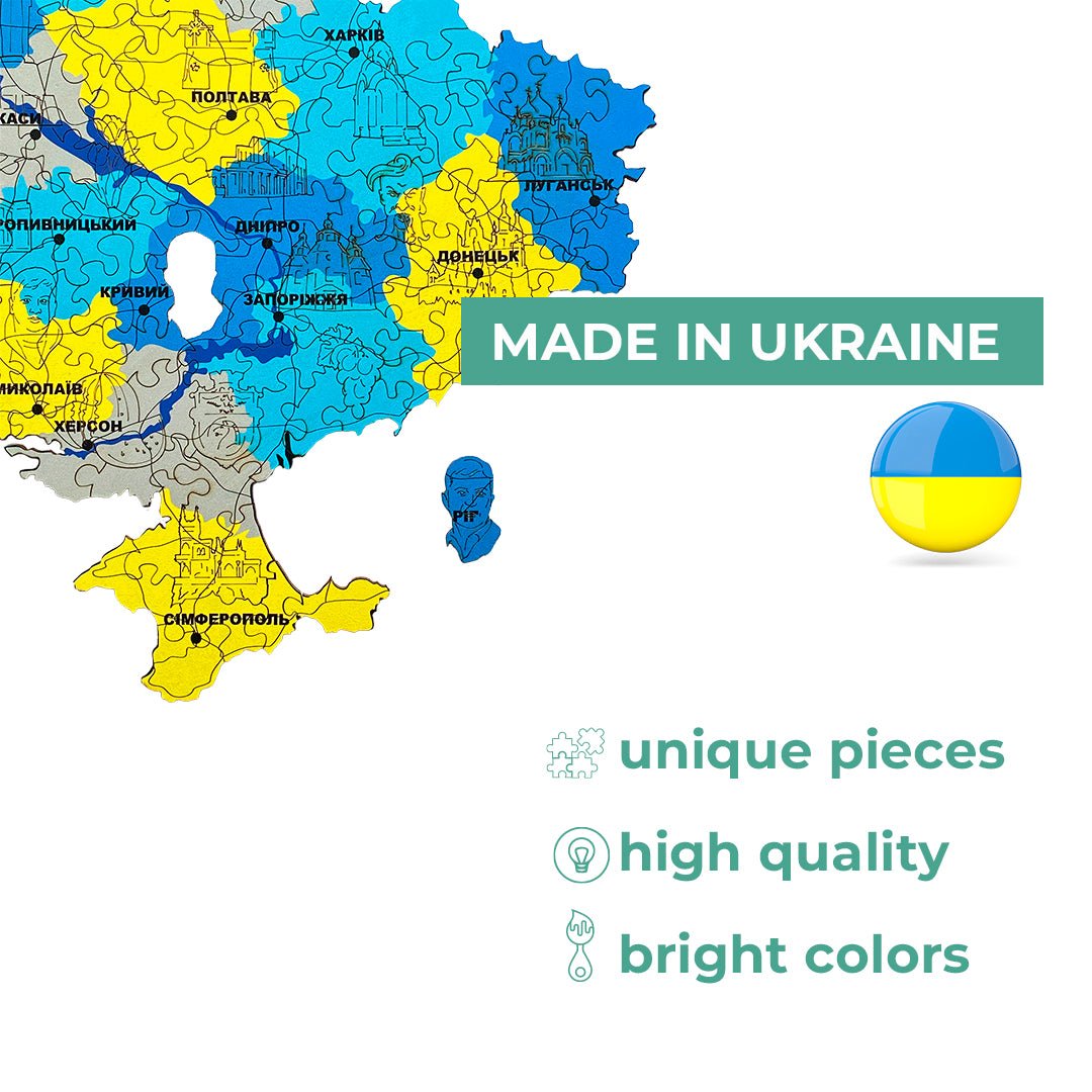 Wooden Jigsaw Puzzle Map Of Ukraine Blue And Yellow