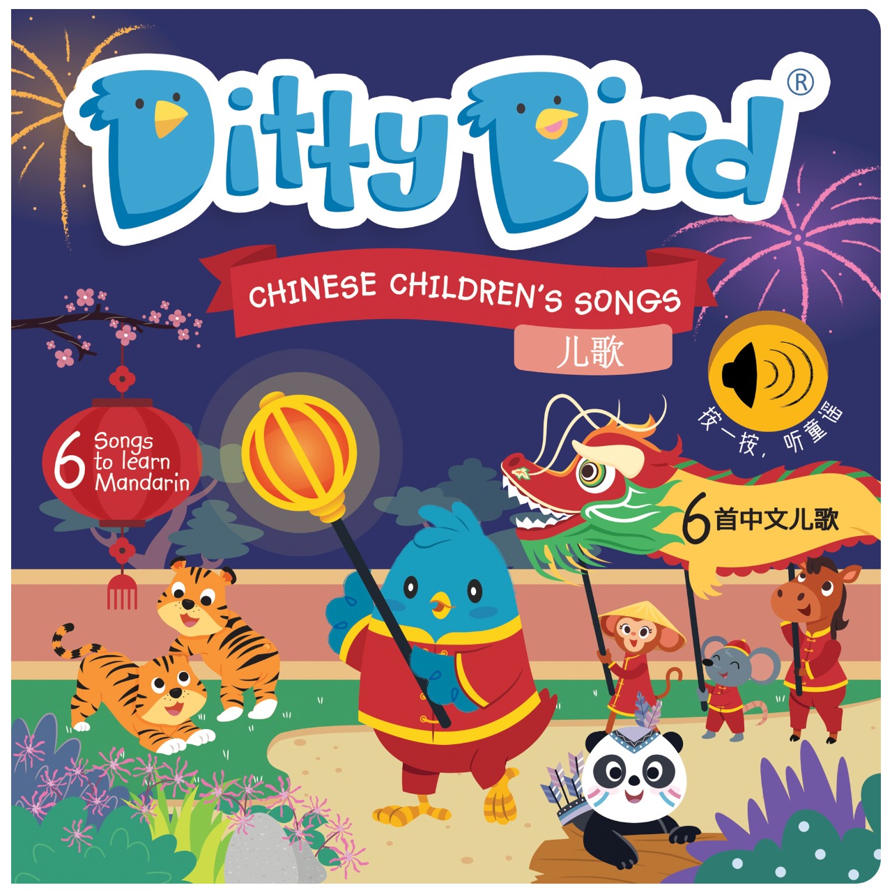 Ditty Bird Ditty Bird: Chinese Children'S Songs In Mandarin Music Books