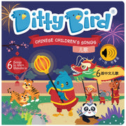 Ditty Bird Ditty Bird: Chinese Children'S Songs In Mandarin Music Books