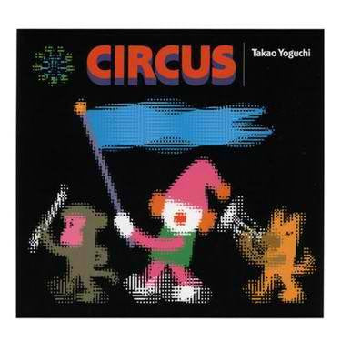 Naef Naef Circus Book Book