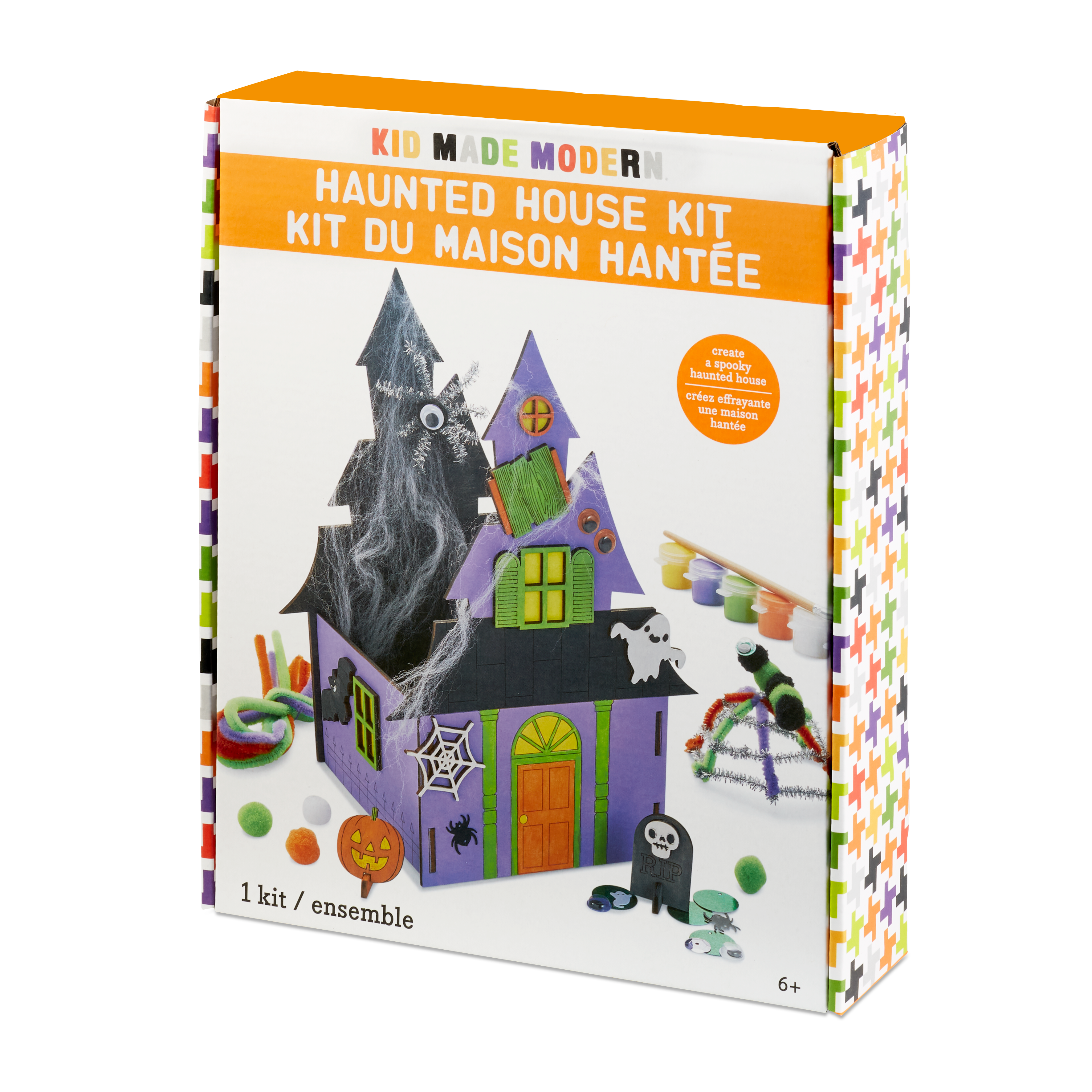 Kid Made Modern Haunted House Kit Crafts