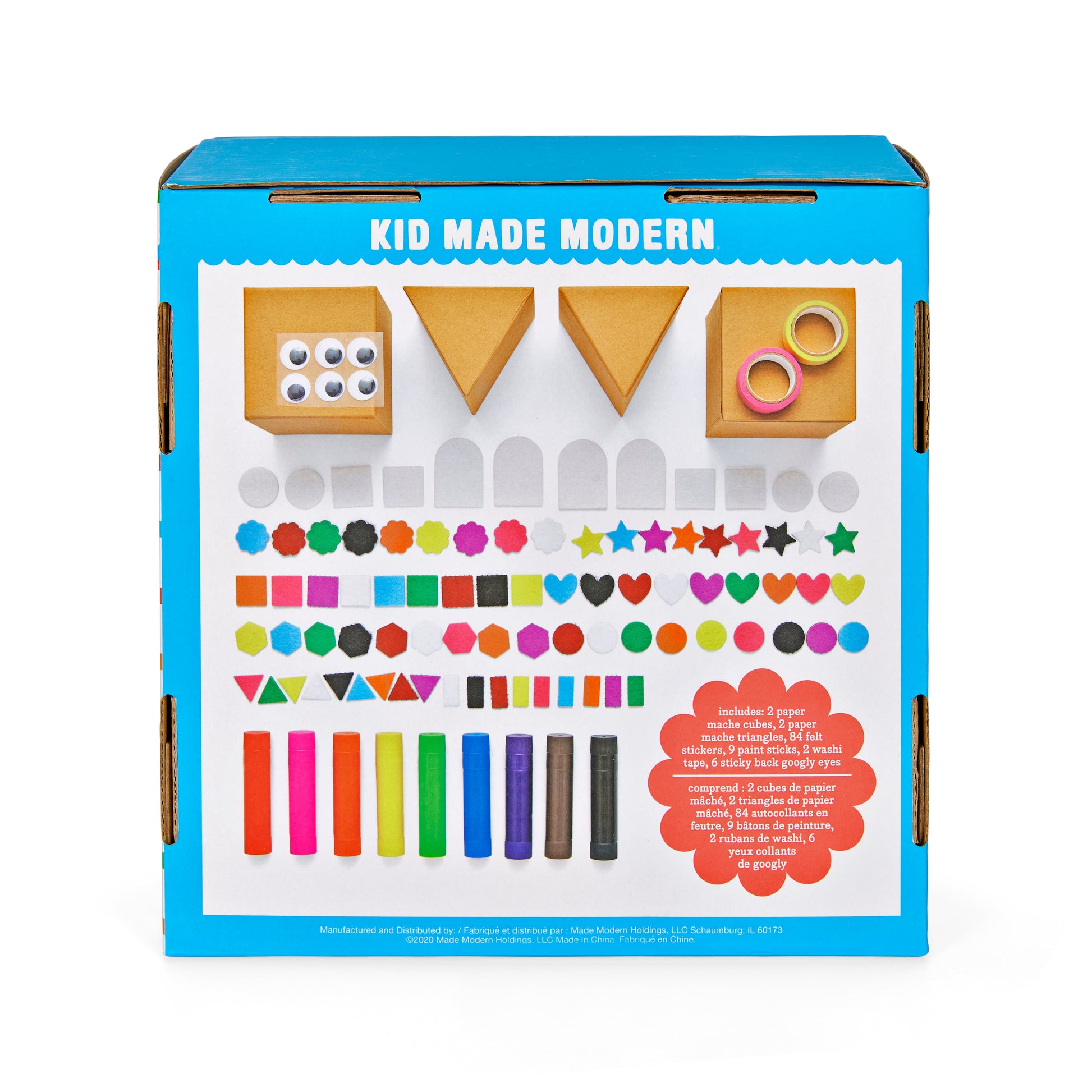 Kid Made Modern My First Paper Mache Kit Art Kits